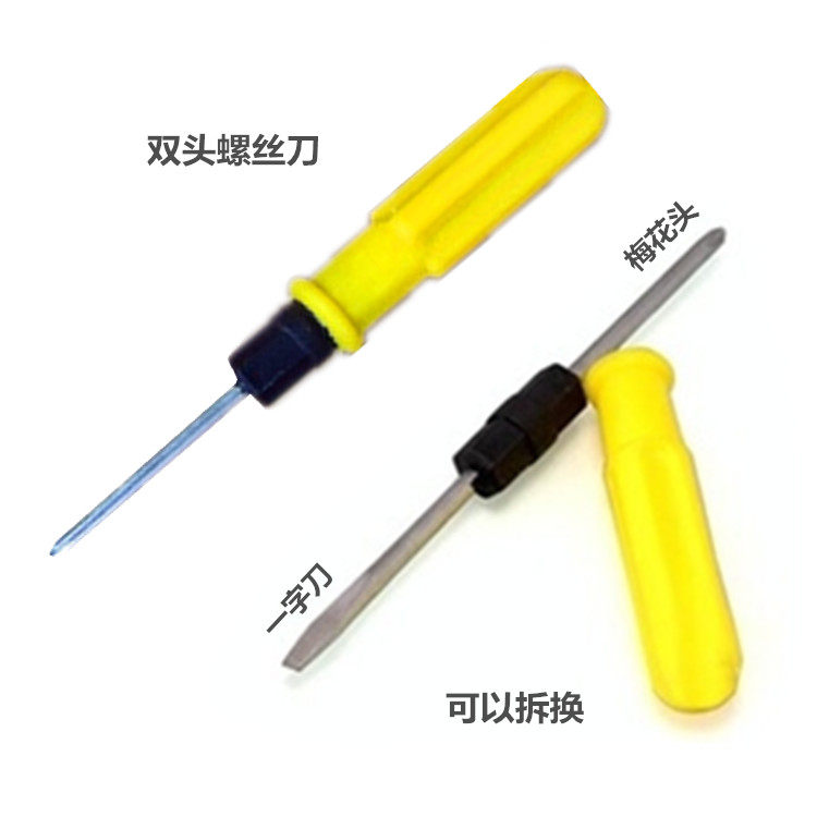 Tournevis pour réparation vélo - Ref 2294537 Image 3