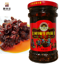 Luzhou Yulong fresh spicy beef sauce under rice mix sauce spicy chili sauce homemade hand-made noodle vegetable sauce 230g