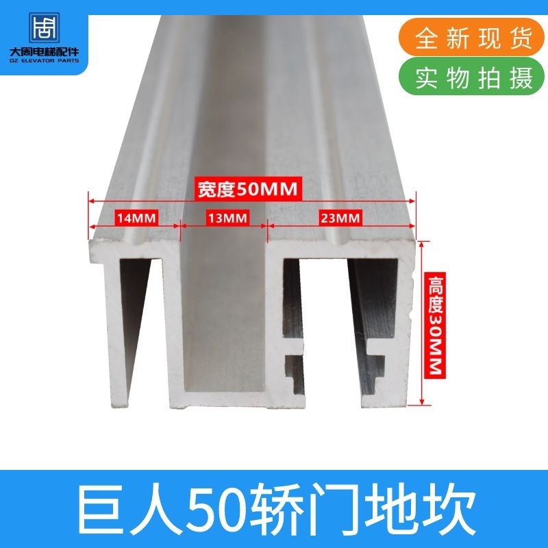 KM733851H03 elevator accessories for the 50 dikkan pedal aluminum alloy area Kan KM733851H03 elevator accessories