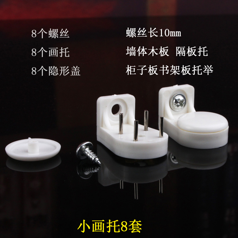 Frame installation of trace-free slip-mounted wall-hook wall-hook mirror painting wall-peg strong invisible hook
