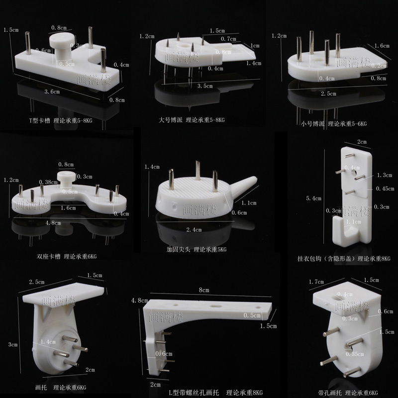 Cement Mural Hooks, Traceless Nails, No-Drill Hooks, Partition Hooks, Wedding Photo Frames, Album Hanging Hooks, Invisible Hooks