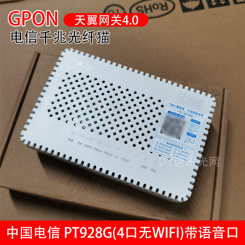 Brand New Youhua PT928G Telecom Fiber Cat GPON Line 4 Ports one thousand trillion Days Wing Gateway 4 0 Voice Without WFI-Taobao