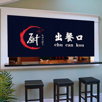 Kitchen curtain partition curtain meal mouth half curtain daily sushi restaurant shade curtain commercial curtain custom LOGO