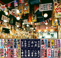Japanese-style flag bunting sushi restaurant small colorful flag zakaya decoration hanging flag sushi restaurant decoration personality small flag