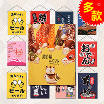 Japanese curtain hanging cloth and wind hanging flag hanging curtain Japanese cuisine sushi restaurant decoration hanging curtain business small hanging