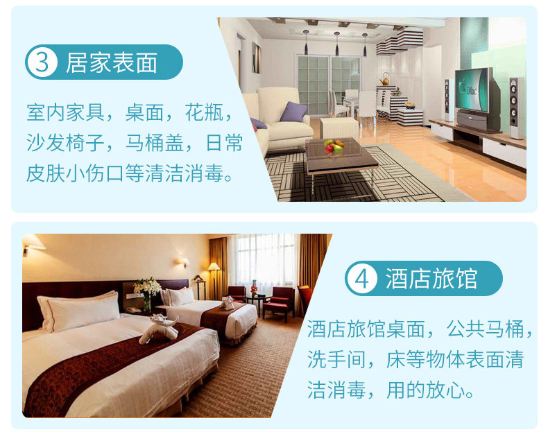 妮好 75%酒精消毒湿巾 100张*2罐 单张140*200mm 图8