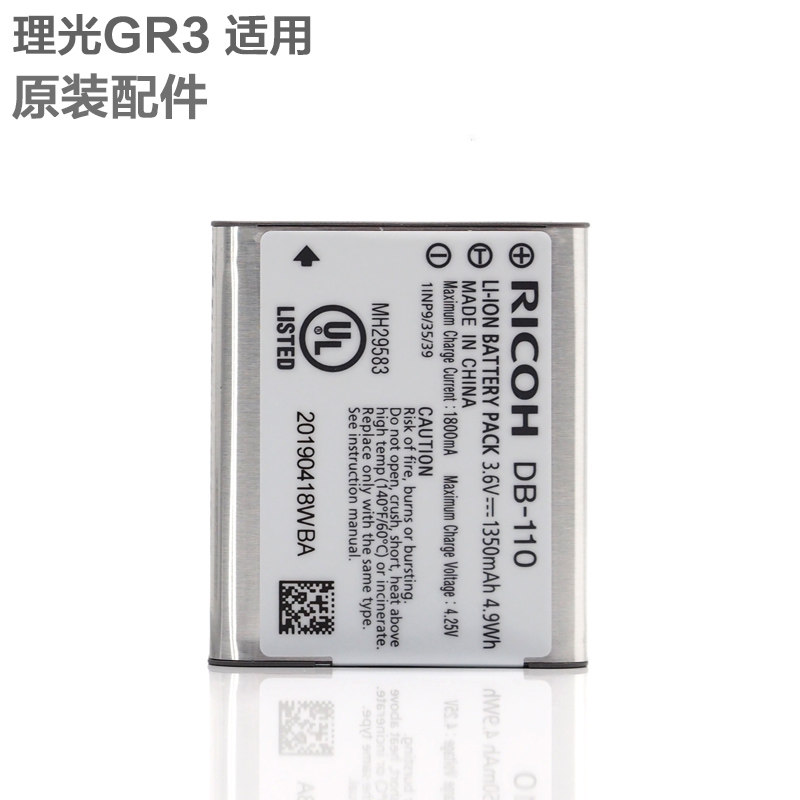 Ricoh GR3 original battery Ricoh DB-110 Lithium battery Original battery Applicable Ricoh GRIIX camera