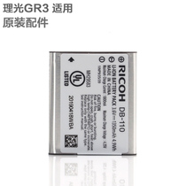 Ricoh GR3 Original battery Ricoh DB-110 lithium battery Original battery for Ricoh GRIII camera