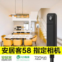 58 Home Guest VR Panorama Camera ONE X Mobile Economy People insta360nano s See the property 720 Liner