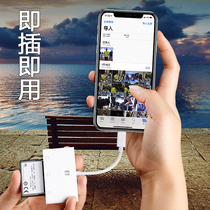 Apple Android mobile phone card reader typec Fengbiao mobile phone computer two-use free APP CF SD TF card