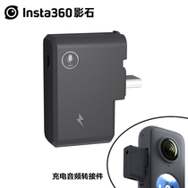 Insta360 ONE X2 CHARGING AUDIO TRANSFER PIECE ORIGINAL FITTING insta360onex2