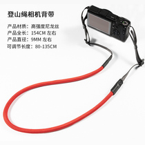Mountaineering rope Camera strap Micro single camera strap Camera rope SLR camera shoulder strap supports Ricoh GR2GR3 series