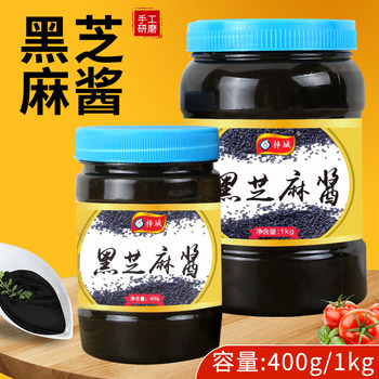 Black sesame sauce henan new date pure sesame sauce