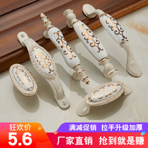 European ivory white drawer handle Open wardrobe door handle Modern simple cabinet door cabinet ceramic hardware