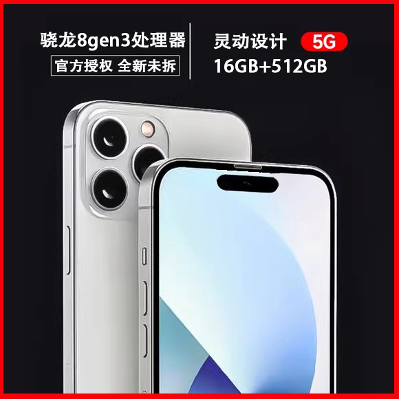 2026 New Product iPhone 16Promax Apple Appearance 5g Gaming 16Plus Official Genuine 16Pro Mobile Phone