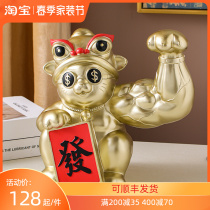 New Years Kirin arm Tricks Cat Swing Piece Xuanguan Living Room Office Desktop Home Decorative Goods Front Office Opening Gifts