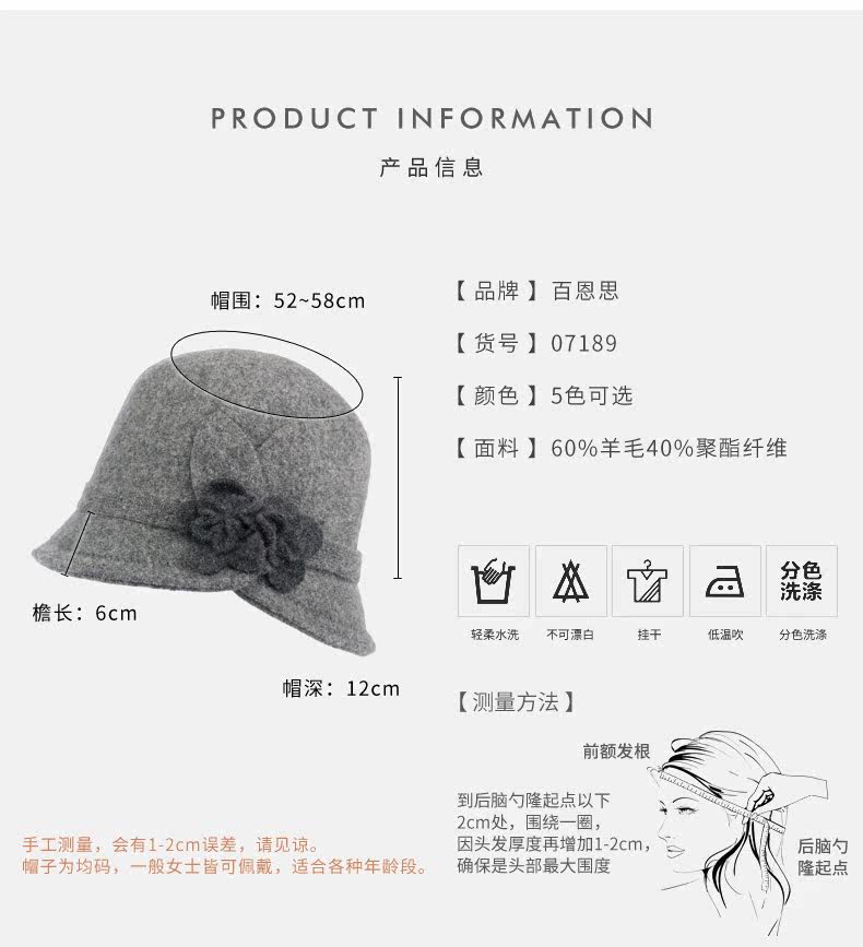 Chapeau pour femme en Poilue - Ref 3233587 Image 7