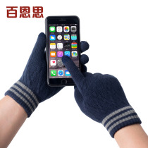 Mens wool line gloves autumn and winter warm knit with five fingers all-finger outdoor riding drive Korean version touch screen