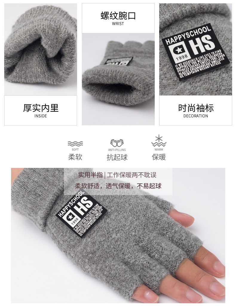 Gants pour homme en de laine - Ref 2781491 Image 7