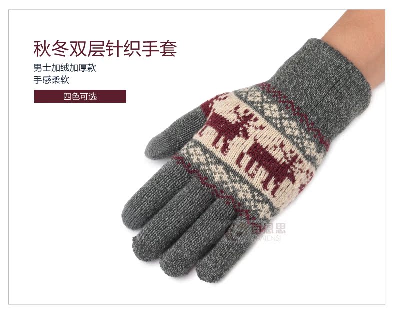 Gants pour homme en de laine - Ref 2782500 Image 6