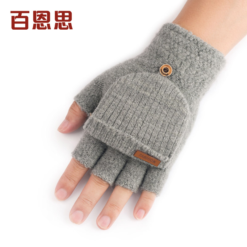 Gants pour femme en Laine - Ref 3154050 Image 1