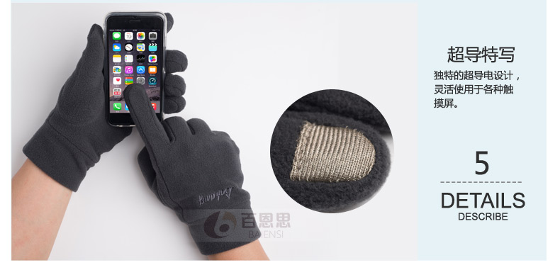Gants pour homme en velours - Ref 2781533 Image 21