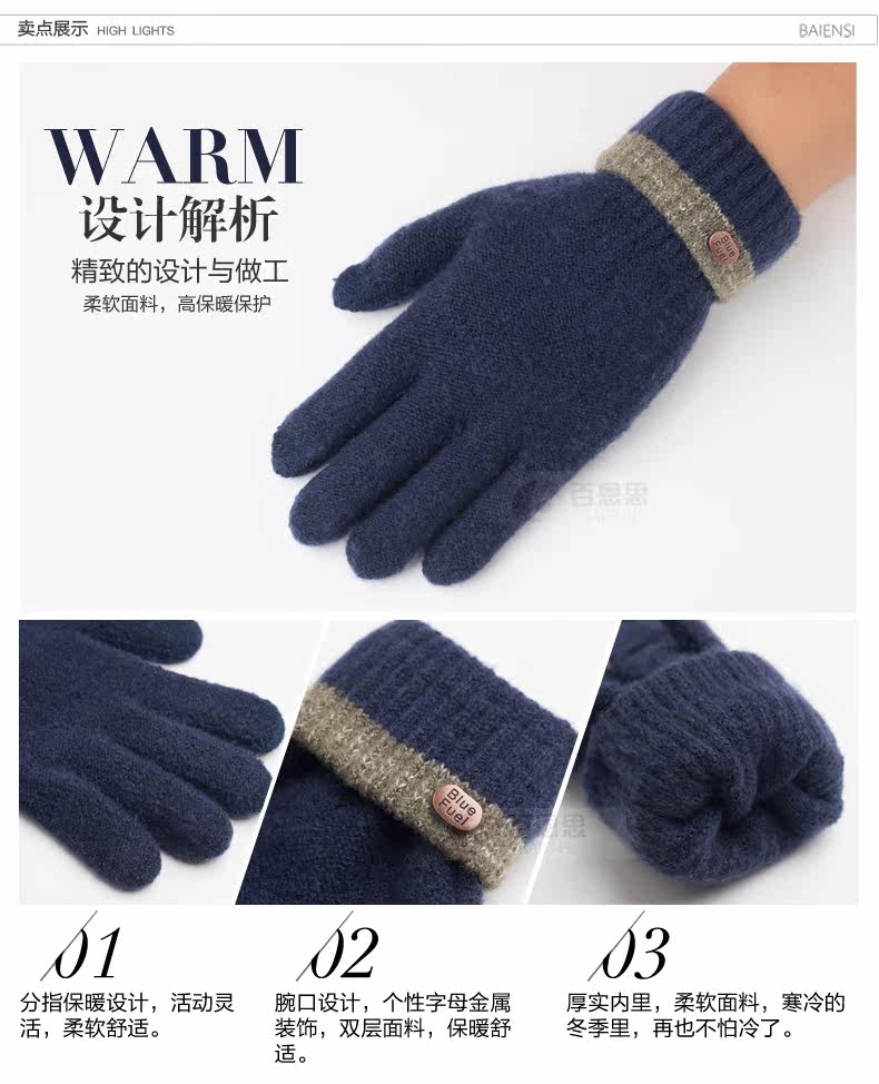 Gants pour homme en de laine - Ref 2781705 Image 9