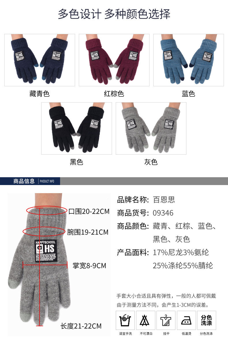 Gants pour homme en de laine - Ref 2781641 Image 8