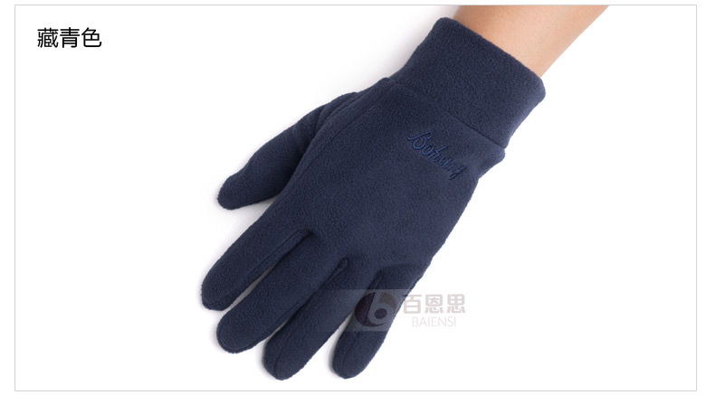 Gants pour homme en velours - Ref 2781533 Image 18
