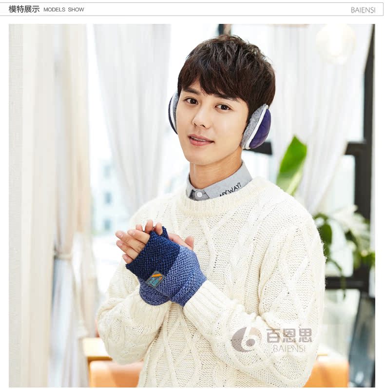 Gants pour homme en de laine - Ref 2782492 Image 10