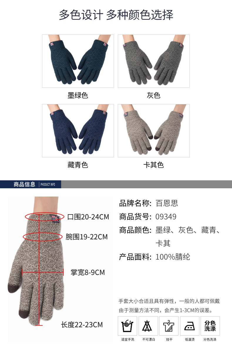 Gants pour homme en de laine - Ref 2781638 Image 8