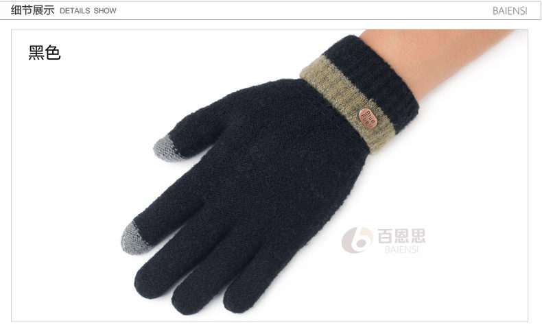 Gants pour homme en de laine - Ref 2781705 Image 10