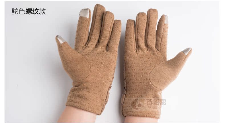 Gants pour homme - Ref 2782509 Image 22