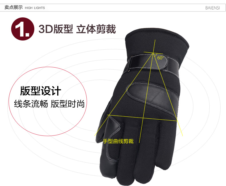 Gants pour homme - Ref 2782490 Image 9