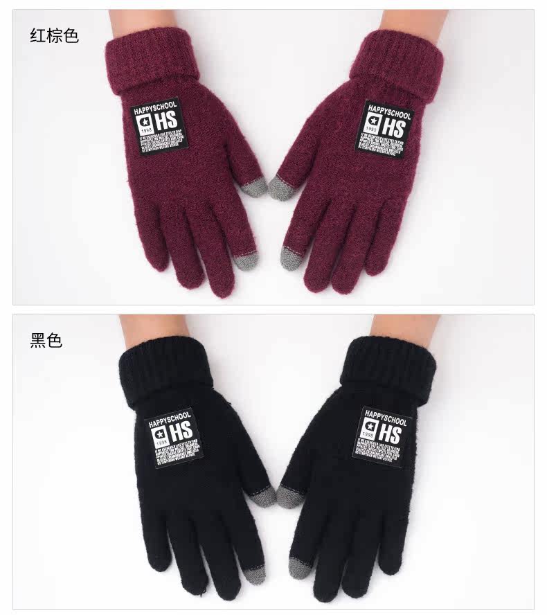Gants pour homme en de laine - Ref 2781641 Image 9