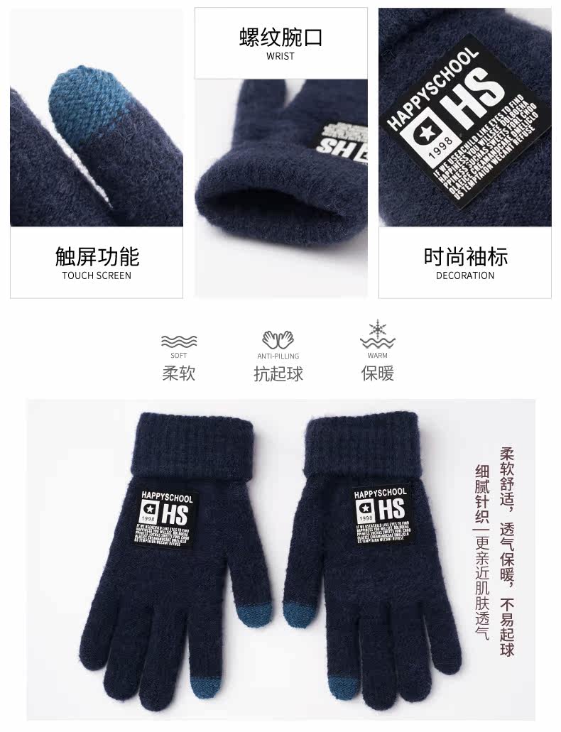 Gants pour homme en de laine - Ref 2781641 Image 7