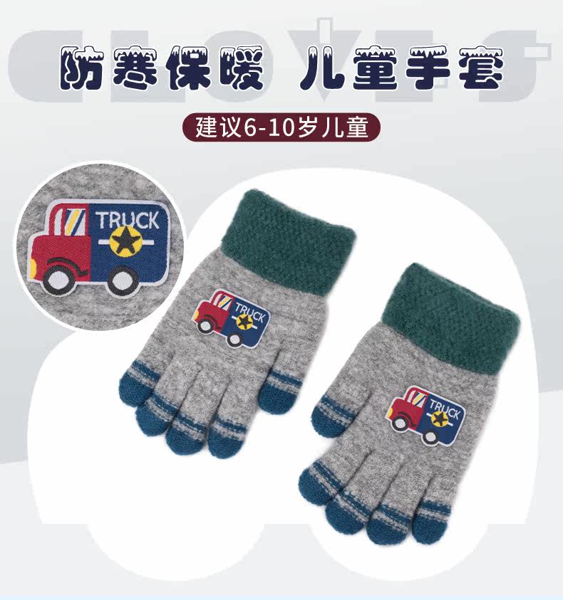 Gants pour homme en de laine - Ref 2781373 Image 6