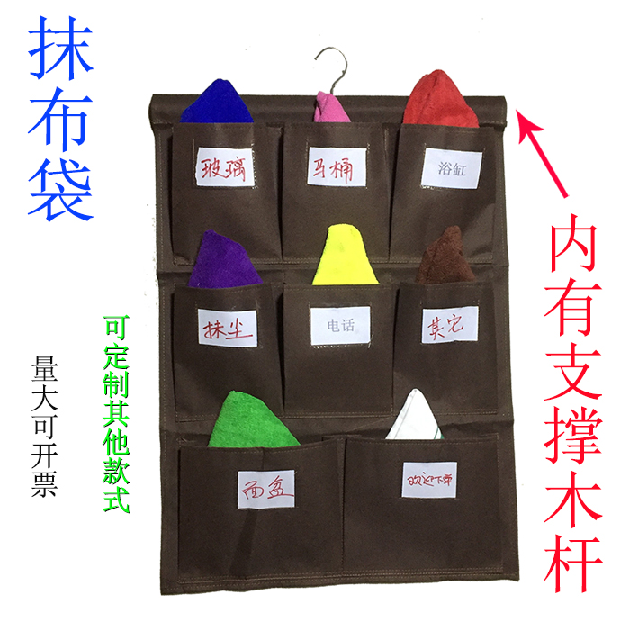 New Eight Mouth Coffee Color Rag Bag Waterproof Thickened Towel Tool Distinguish Bag Hotel Room Work Car Hanging Bag-Taobao