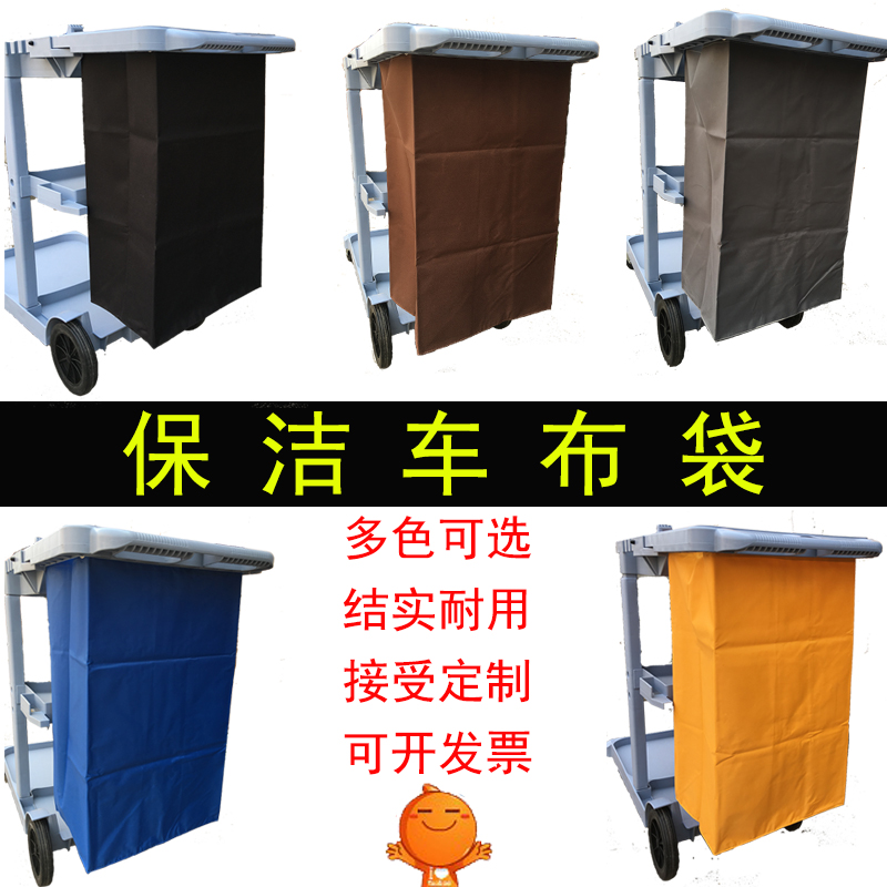 Multipurpose cleaning car cloth bag cleaning car bag cloth grass car cloth bag debris car garbage bag yellow clear bag car bag-Taobao