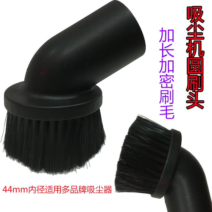 GENERAL VACUUM CLEANER SUCTION MACHINE ACCESSORIES HEAD SUCTION HEAD BRUSH HEAD SUCTION NOZZLE ROUND BRUSH INDUSTRY SUCTION DUST MACHINE ROUND BRUSH HEAD