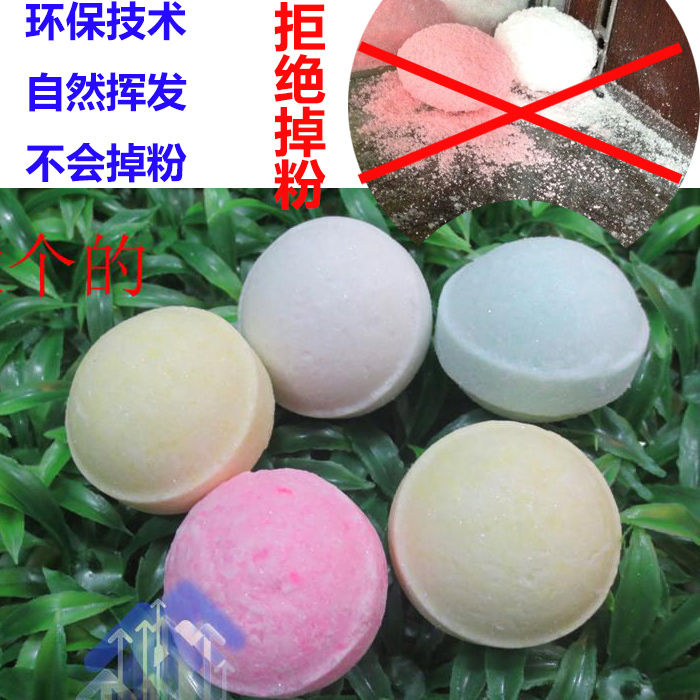 Solid super-large aromatic ball male urinals urinalurine hopper deodorized Zhangencephalballs Makeup Room Toilet remove the taste ball