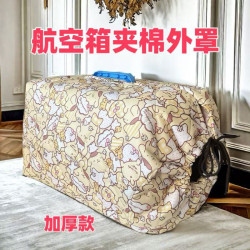 Pet Travel Crate Warm Cover Liner for Cats and Dogs, Outdoor Bag with Thickened Insulation, Windproof and Rainproof, Padded for Winter