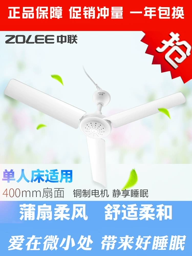 Zhonglian Breeze подвеска