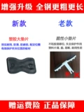 Модернизированная маленькая подвесная кронштейна вентилятора Zhonglian Smarm Bed Фиксированная полка, горизонтальная и вертикальная двойная складная складная шт.