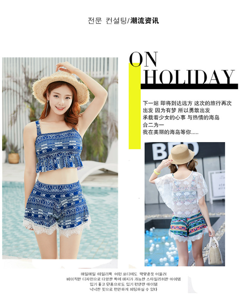 Maillot de bain pour femme - Ref 3028510 Image 9