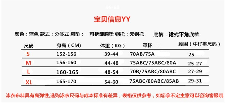 Maillot de bain pour femme - Ref 3034103 Image 7