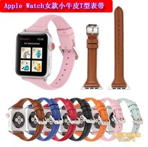 Suitable for Apple Watch5 leather strap iWatch4 womens calfskin wristband 123 generation T-word fashion tide