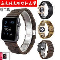 Apply Apple Watch 7 Gen 6SE Umu Honolulu watchband watch12345 butterfly buckle log Natural wind wristband