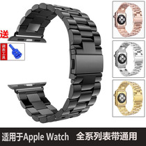 Applicable Apple watch7 steel 456SE business three-bead stainless steel strap iwatch321 metal chain wristband