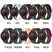 Apply Samsung Galaxy watch5Pro bicolor silicone watch with classic4 magnetic suction folding buckle wristband